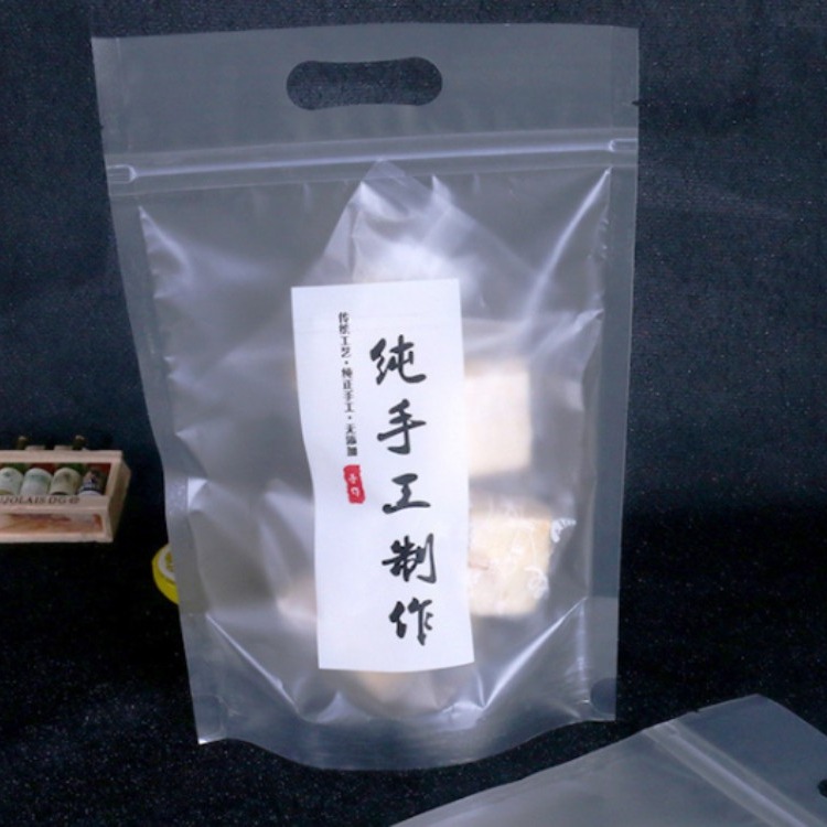 深圳食品包装袋透明食品包装袋生产厂家