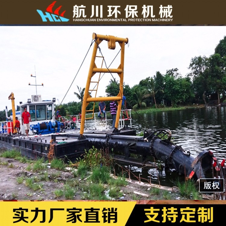 山东青岛全液压台车整体式绞吸式挖泥船 河道清淤机械 航川小型吸污船