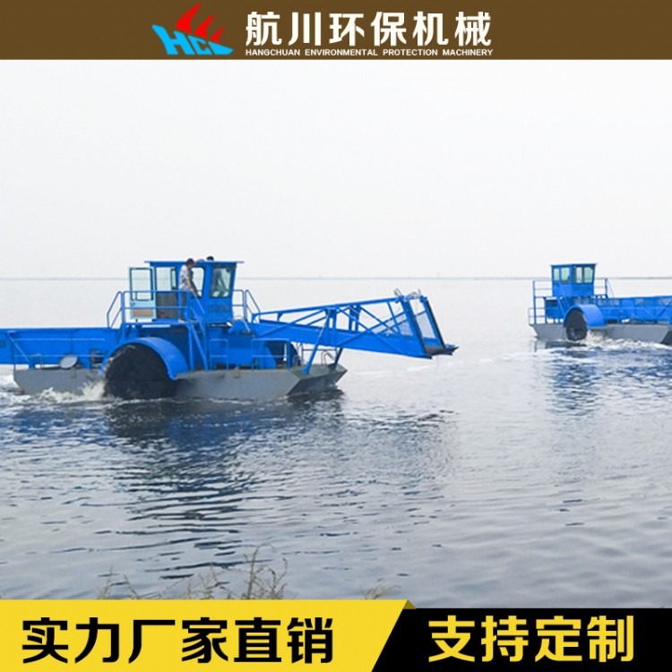 自动机械化水草粉碎船 水面漂浮植物割草船 割草船厂家