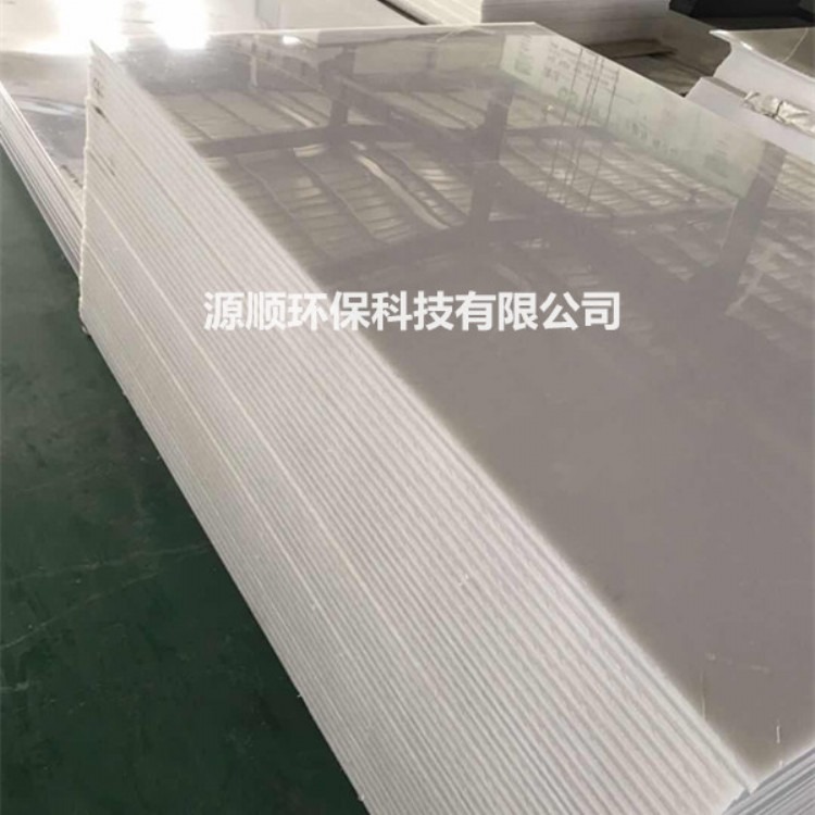 厂家直销白色pp塑料板  耐低温聚丙烯pp板 纺织业抗氧化易焊接pp板