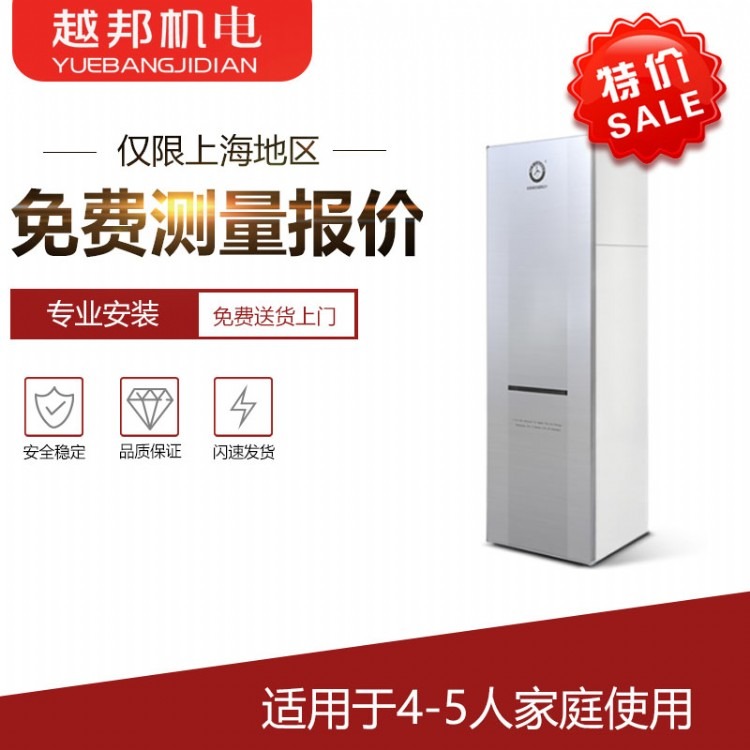 纽恩泰家用空气能热水器空气源热泵一体机，上海地区免费送货上门