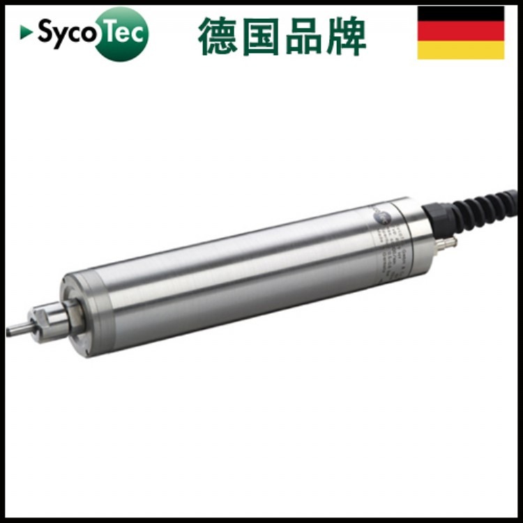 德国SycoTec高频电主轴 浮动倒角去毛刺加工主轴电机