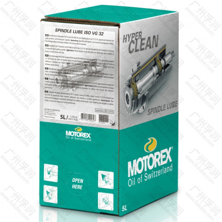 MOTOREX SPINDLE LUBE ISO VG 32高速电主轴气雾润滑专用润滑油