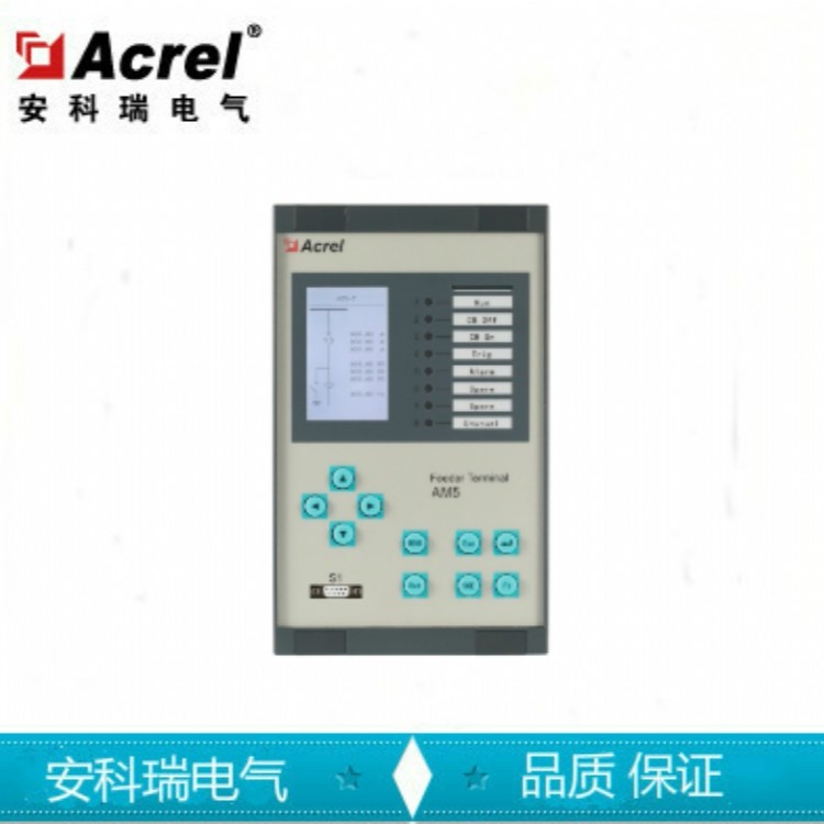 安科瑞AM5-T 厂用变保护装置 断路器遥控分合闸操作 故障录波