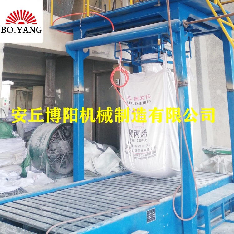 山东PP粉吨袋包装机 自动吨包包装机厂家直销