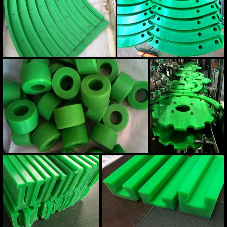 导轨 耐磨塑料 链条导轨 绿色导轨