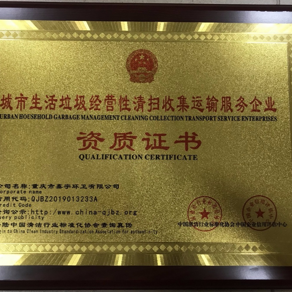 重庆企业办理安保行业维护服务资质
