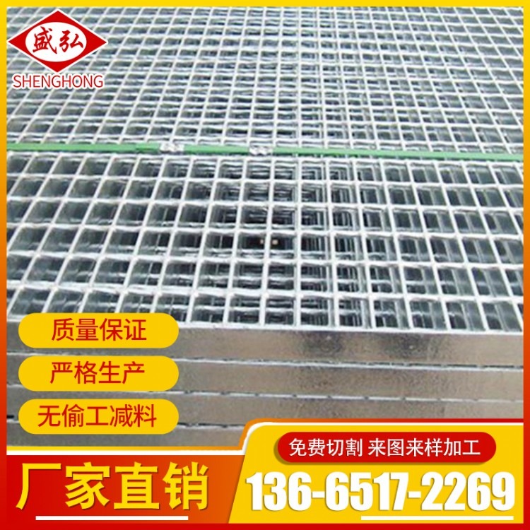  钢格板 楼梯不锈钢钢格板 镀锌复合钢格栅盖板可定制