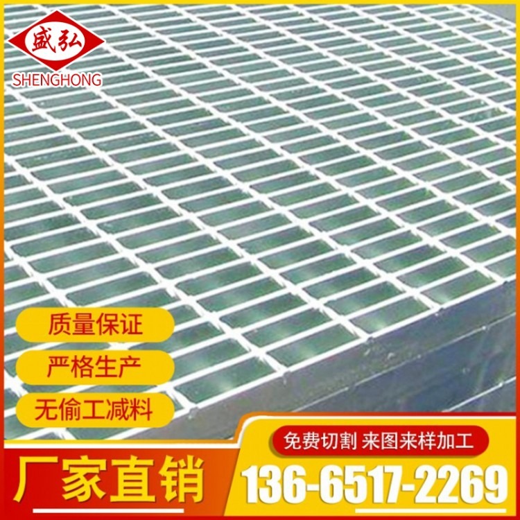 洗车房格栅板玻璃钢网格板 不锈钢钢格栅板 热浸锌平台踏步钢格板