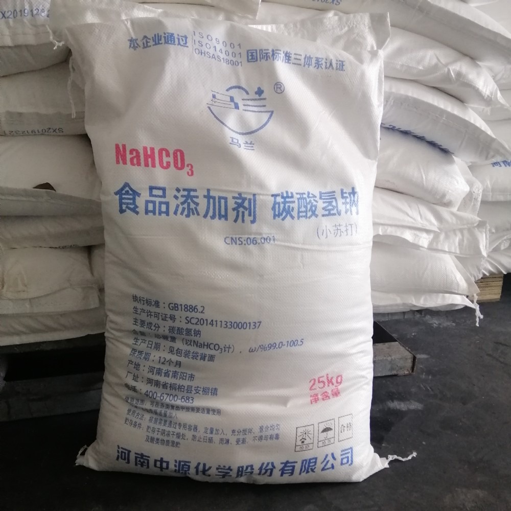 山东厂家直销 河南马兰小苏打 碳酸氢钠 食品添加剂小苏打 饲料小苏打 含量99国标出厂