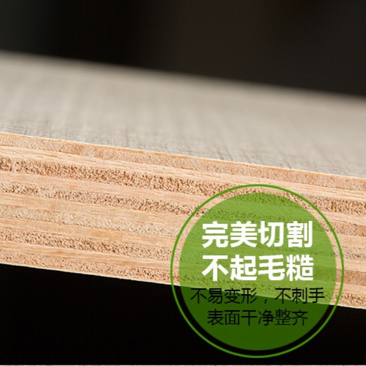 西林木业E1级5MM多层实木板材免漆板生态板家具板衣柜板