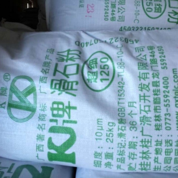 厂家供应东莞市 深圳市超白超细重质碳酸钙粉325目 批发为主 薄利多销