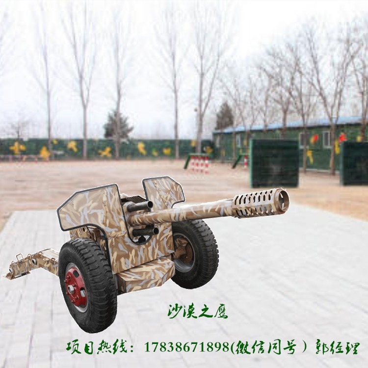 河南漯河老兵基地军事拓展项目气炮  射击场实弹射击打靶设备气炮设备