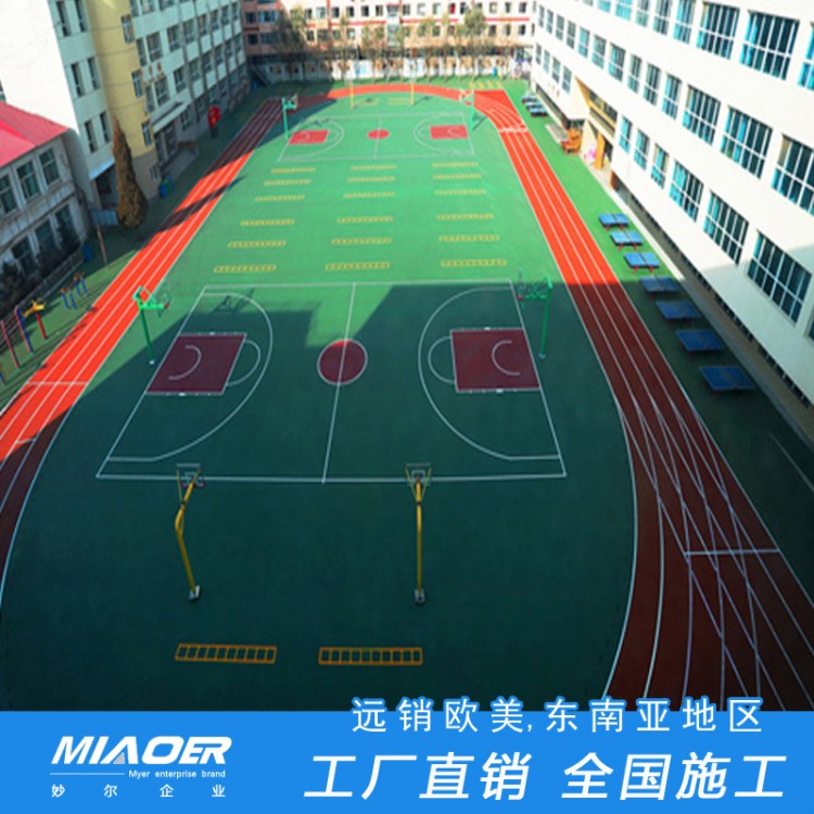 预制型跑道精选用料 幼儿园拼装地板建设企业