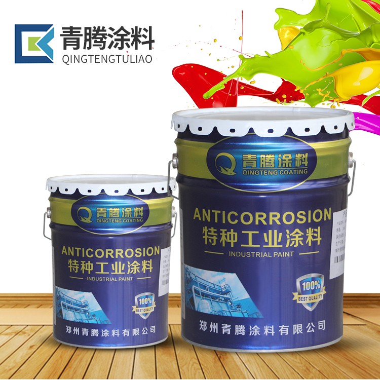 附着力强的沥青漆厂家 南京煤沥青漆青腾沥青漆固体含量高