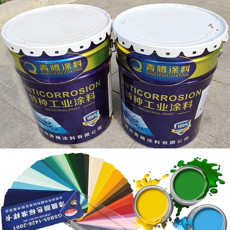 磷酸锌底漆 HL52-3无溶剂涂料 青腾品牌钢结构防火涂料 磷酸锌油漆双组份