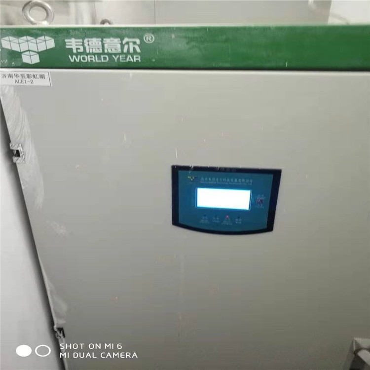 北京韦德意尔消防应急灯EPS电源WY-D-4KVA
