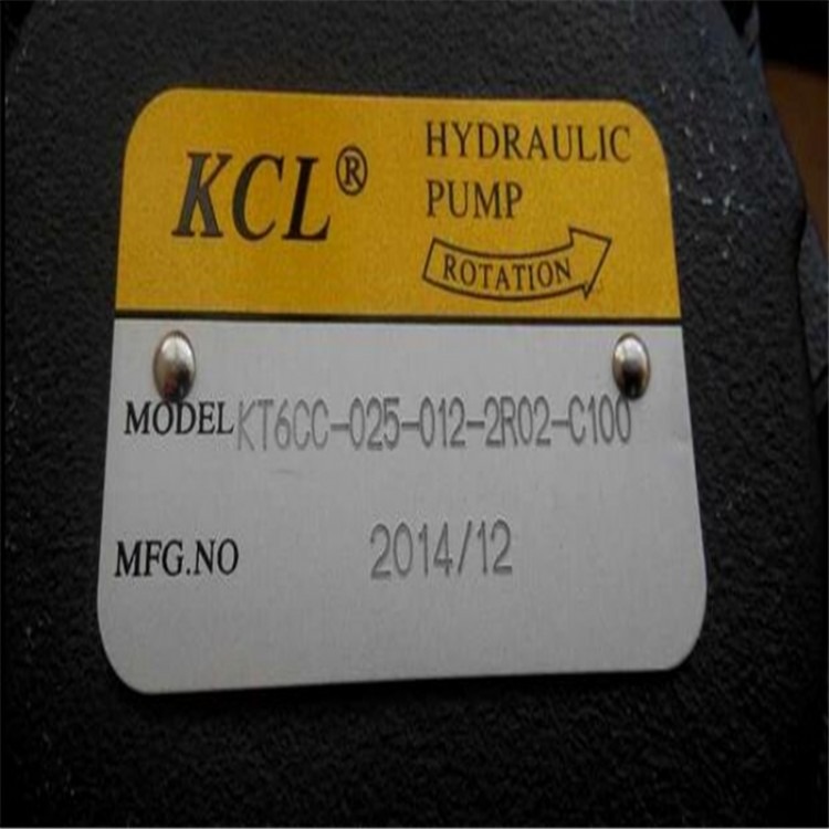 亿稳盛出售KCL叶片泵-SVQ45-216