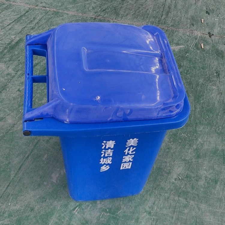 60l垃圾桶环卫塑料垃圾桶户外市政用pe塑料垃圾桶