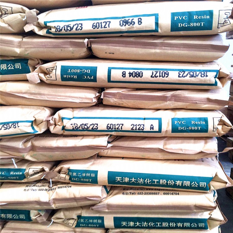 香港上海氯碱G1300聚氯乙烯现货供应
