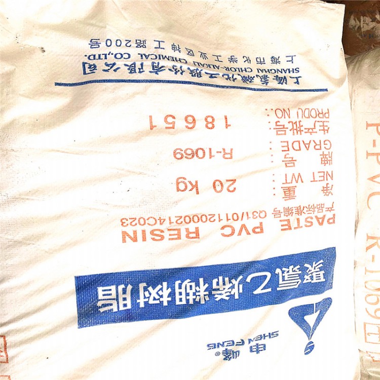广东上海氯碱SB-100聚氯乙烯现货供应