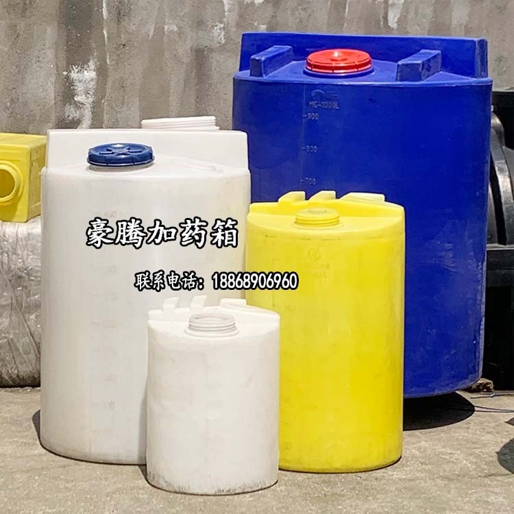 宁波厂家直销 PE耐酸碱材质加药箱3吨锥形平底搅拌罐