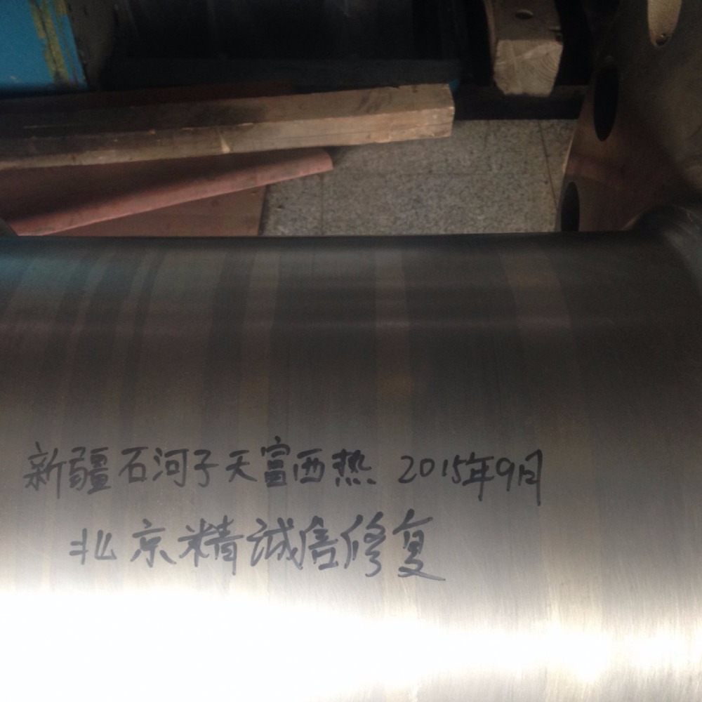 上海轴颈修复-转子沟槽冷焊修复
