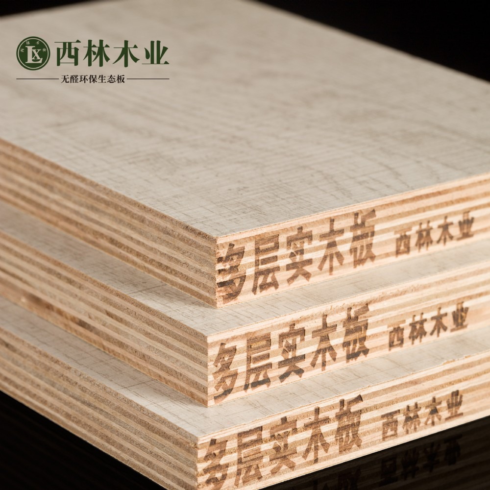 惠州生态板厂 惠州生态板价格 惠州西林木业生态板批发 厂家直销 生态板品牌