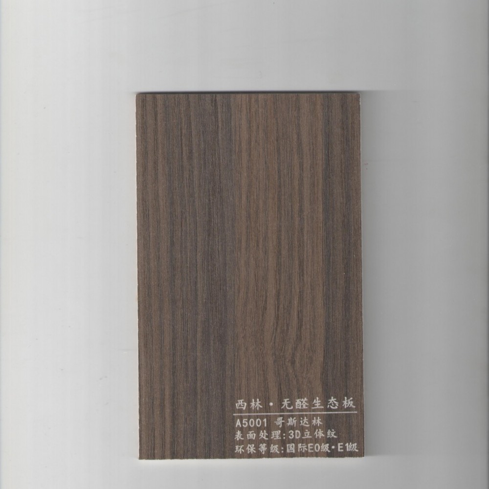 厂家直销1220*2440mm免漆板价格 西林木业免漆板生产厂家 定制衣柜家具环保免漆板生态板