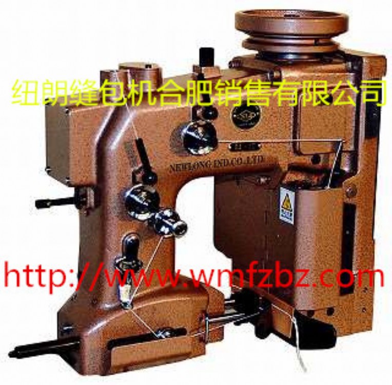 纽朗辽宁葫芦岛纽朗DS-9C缝包机原装进口DS-9C自缝包机自动缝包机