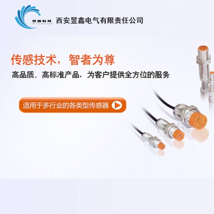 液位控制器EX-DMP/2509属于西安昱鑫电气
