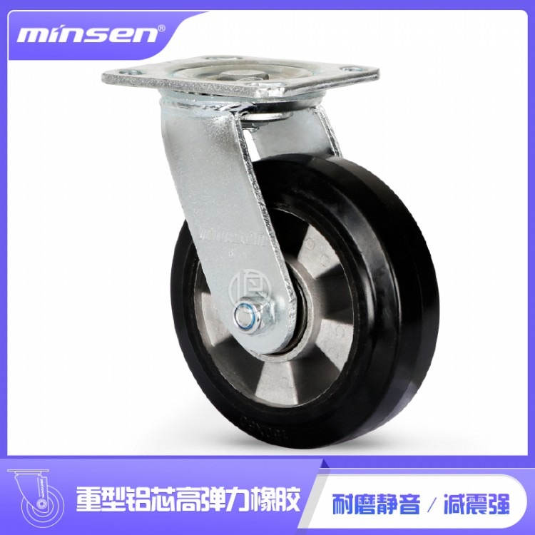 重型工业脚轮橡胶轮静音减震轮铝芯橡胶轮实心轮子轱辘静音铝芯轮