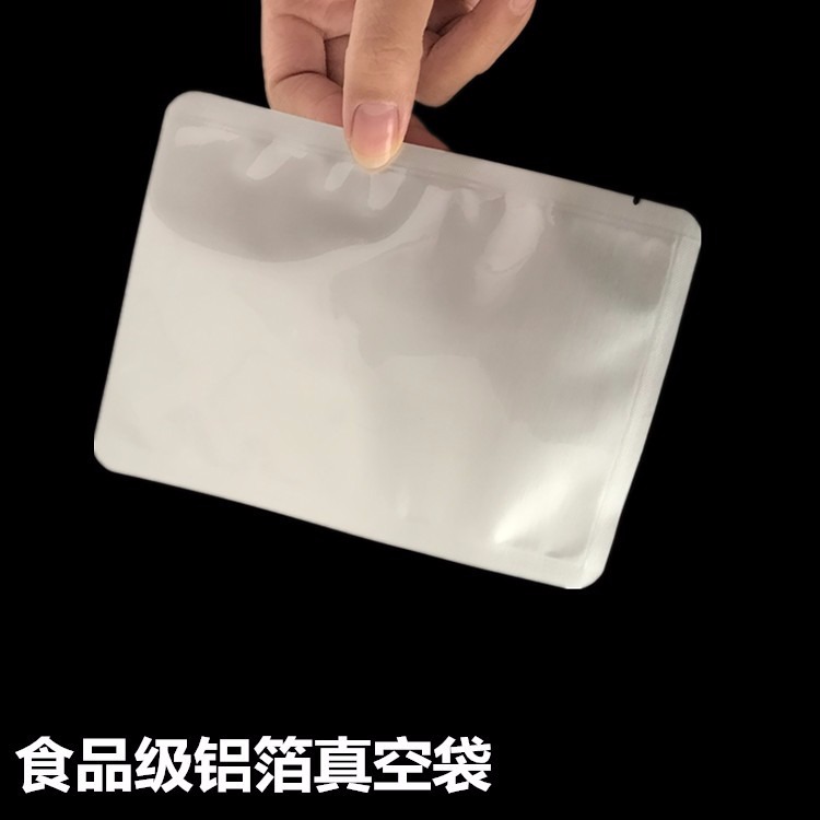 驴肉火烧熟食包装袋锡铝箔膜食品复合袋土特产塑料胶袋定制logo