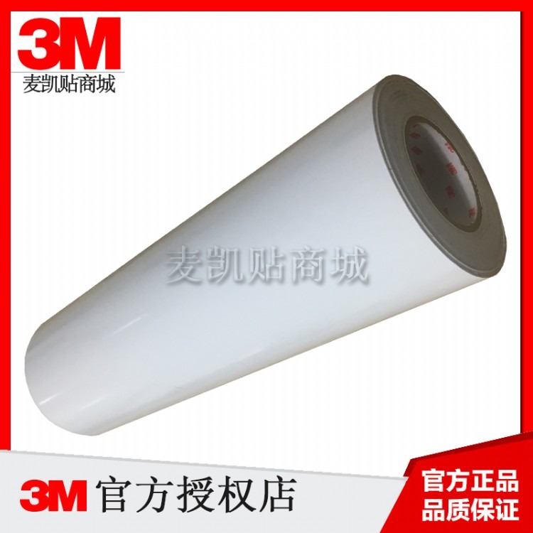 3M3690LF-10  户外贴膜 PVC标签标识耐候性 耐化学腐蚀性低表面能