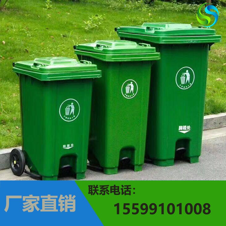 桂林街道塑料垃圾桶源头厂家 选双路 塑料垃圾桶 新农村环卫垃圾桶支持定制