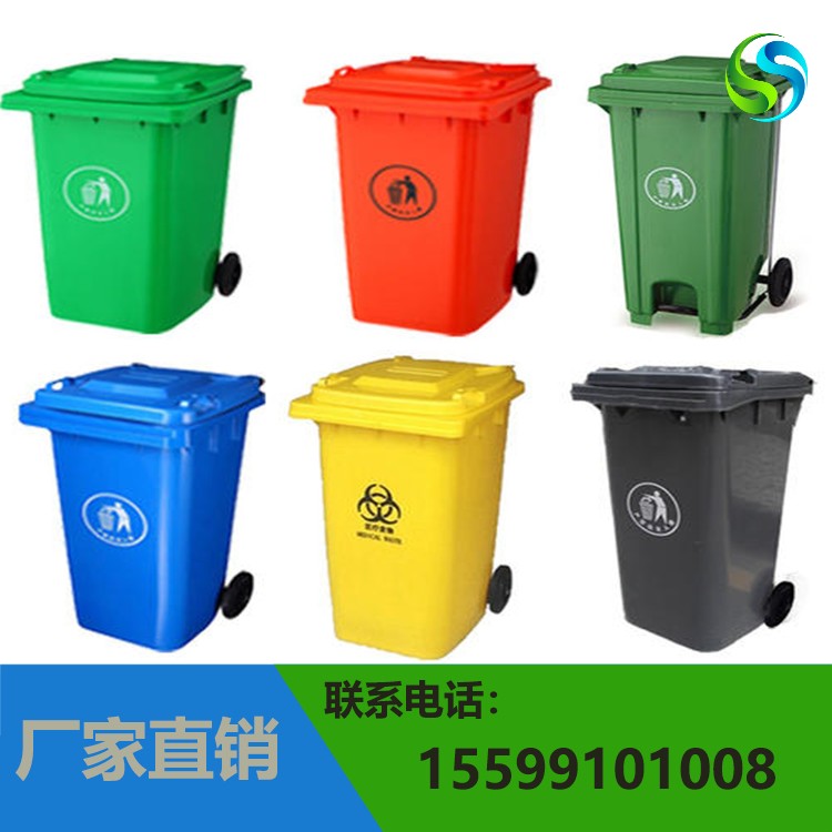 保山全新料干湿分类垃圾箱厂家直销 选双路 小区市政户外垃圾桶塑料 户外分类垃圾桶供应