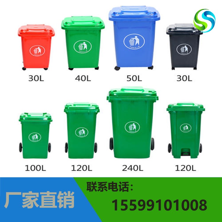 德宏新农村环卫垃圾桶供应商 选双路 加厚户外垃圾桶 分类脚踏式垃圾桶质量保证