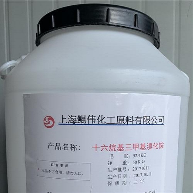 上海销售十六烷基三甲基溴化铵1631
