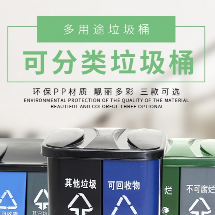 武汉的环保塑料垃圾桶供应
