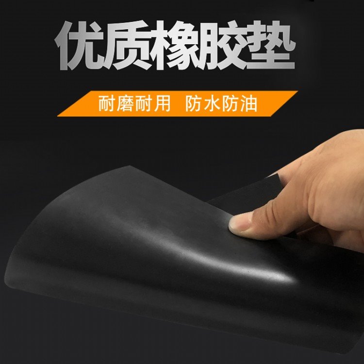 鑫世纪销售高弹橡胶板 阻燃橡胶板 质量可靠