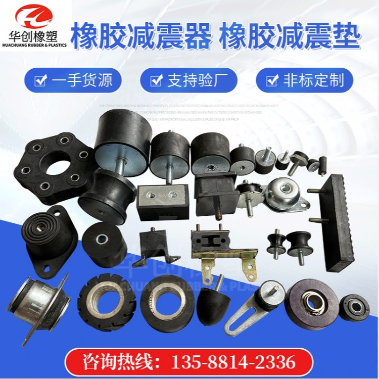 厂家上海供应橡胶圆柱减震垫批发 厂家批量橡胶减震器 VV减震器 M8 M10 M12螺丝