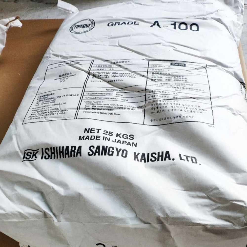 采用日本技术生产 一包起售日本石原钛白粉PC-3