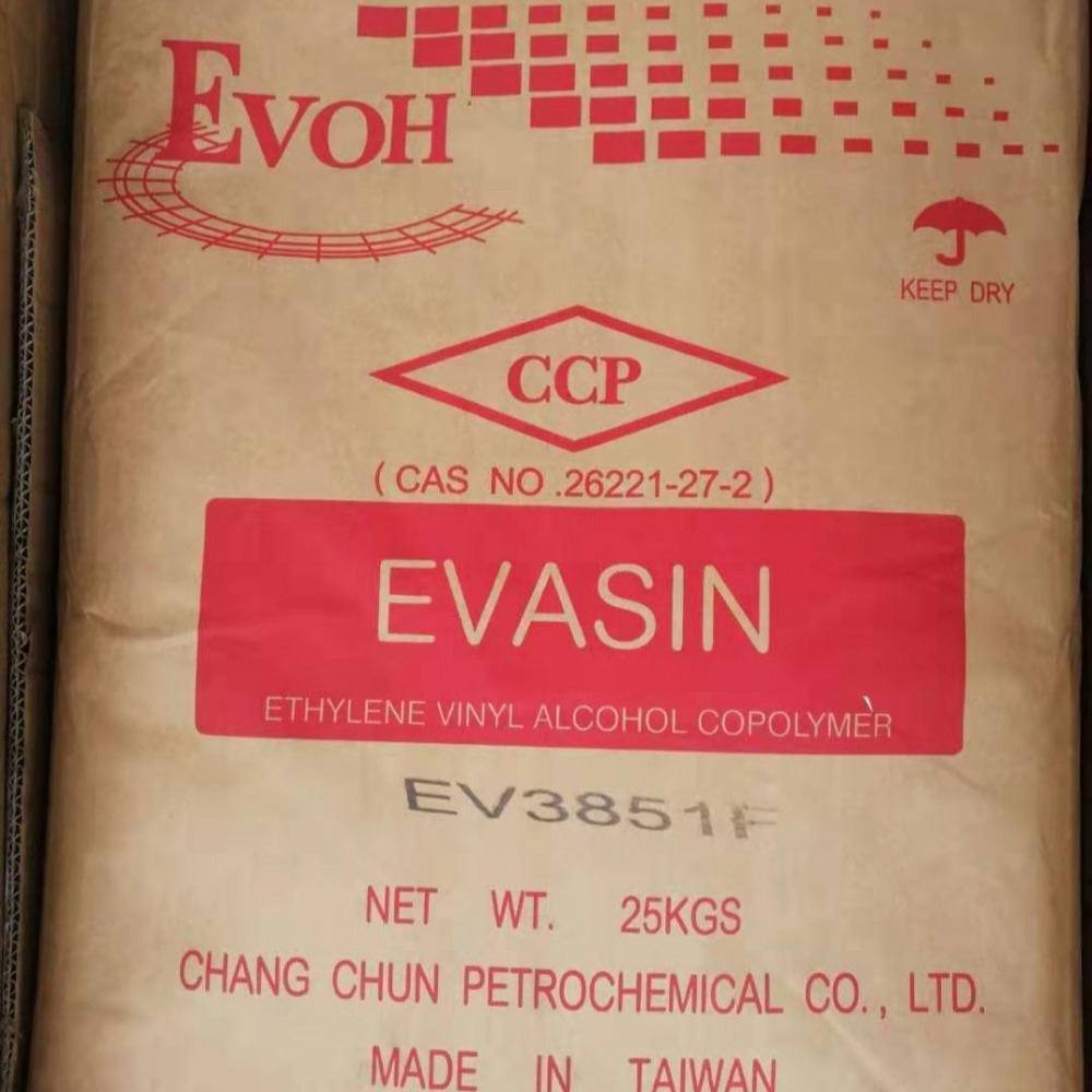 供应EVOH塑胶原料NF528H日本三井PE粘合剂