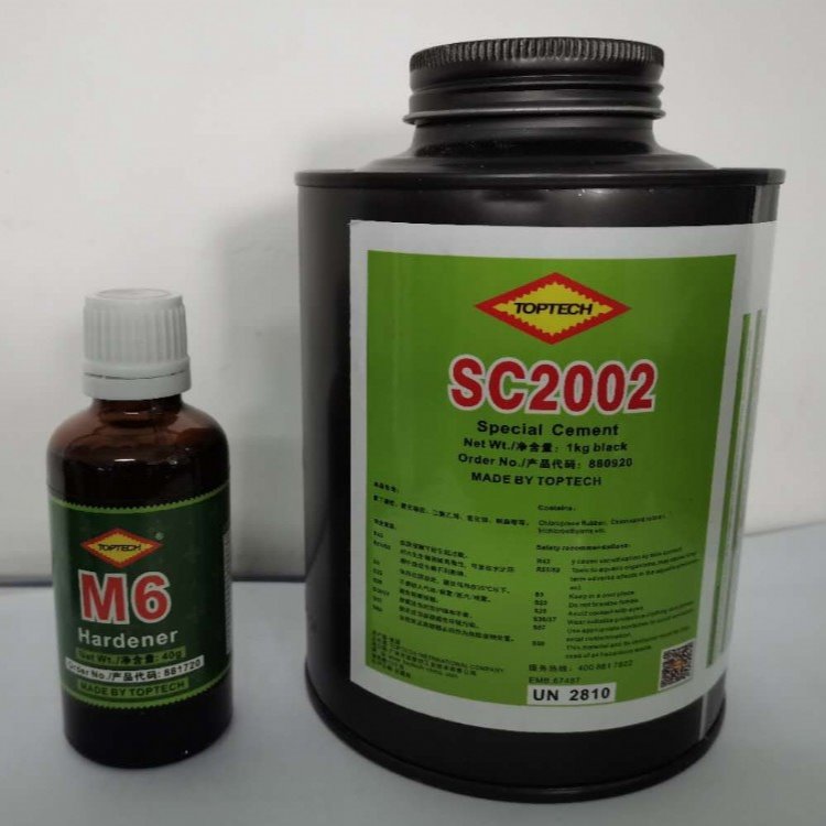 sc2002冷粘胶 sc2002橡胶粘接剂 sc2002胶水 sc2002冷硫化胶粘剂