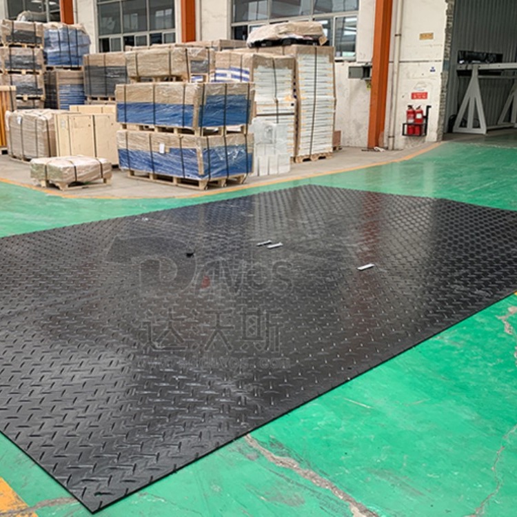 塑料铺路垫板A聚乙烯防滑塑料铺路垫板