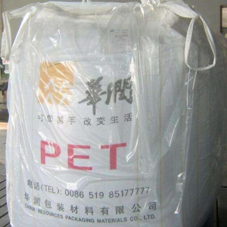 PET 常州华润 CR-8863 食品级 粘度稳定 优良的加工性能 加工温度较低