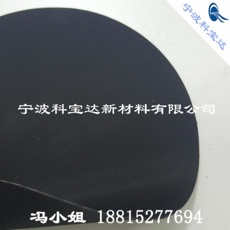 宁波科宝达1.0mm黑色海帕龙橡胶夹网布 箱包器材面料