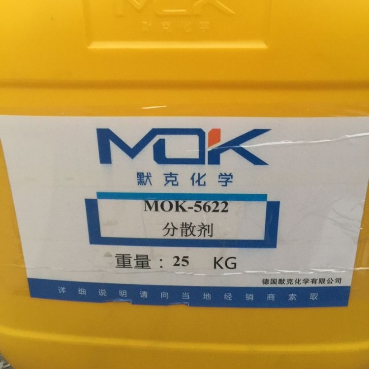 德国默克MOK-6621消泡剂替代德谦6800