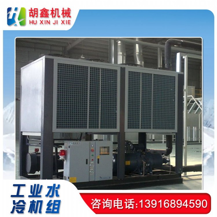 胡鑫机械青岛风冷箱式冷冻机冷冻机
