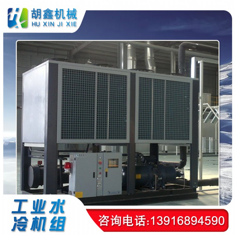 胡鑫机械济南工业箱式冷冻机冷冻机